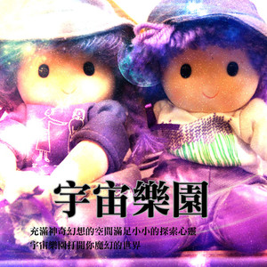 美女内裤被扒被塞住漏水喷浆潮
