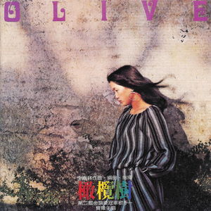 美女内裤被扒被塞住漏水喷浆潮
