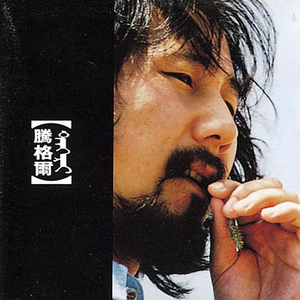 美女内裤被扒被塞住漏水喷浆潮
