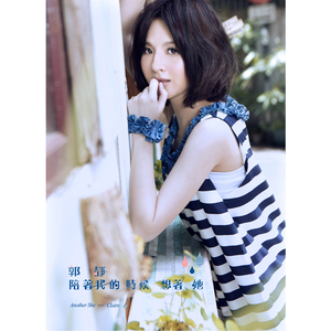 美女内裤被扒被塞住漏水喷浆潮
