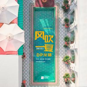 美女内裤被扒被塞住漏水喷浆潮
