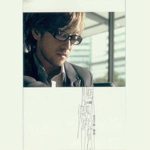 美女内裤被扒被塞住漏水喷浆潮
